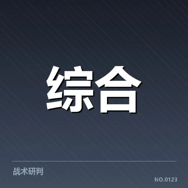亚运电竞中国队名单公布：选手实力与阵容安排如何考量