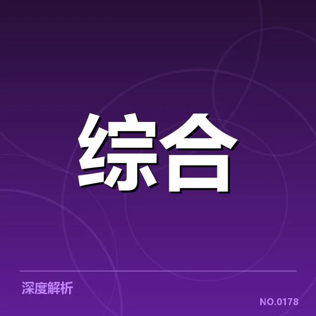 已确认的春季赛直播平台名单